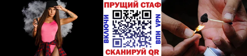Где можно купить наркотики Кола Каннабис  МЕФ  Бутират  Гашиш  A-PVP  АМФ 