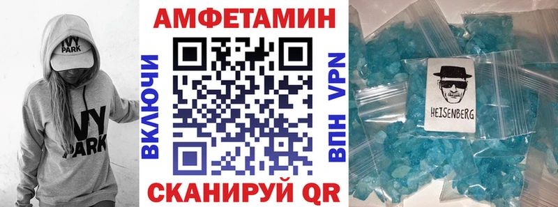 АМФ Premium  Кола 