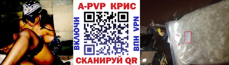 магазин продажи   omg рабочий сайт  A PVP Crystall  Кола 