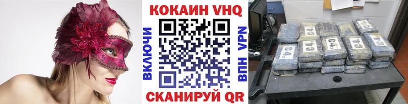 Кокаин Columbia  Кола 