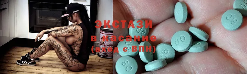 Экстази mix  Кола 