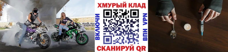 Героин VHQ кракен рабочий сайт Кола
