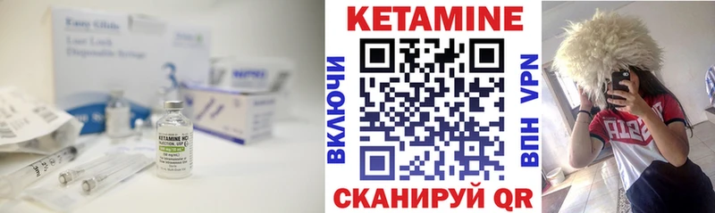 как найти   Кола  Кетамин VHQ 