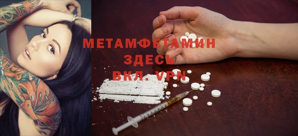 амфетамин Куйбышев
