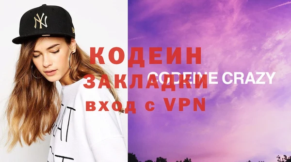 кокаин VHQ Кулебаки