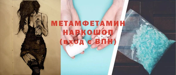ГАЛЛЮЦИНОГЕННЫЕ ГРИБЫ Таштагол