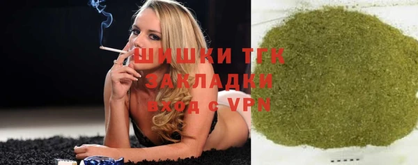 амфетамин Куйбышев