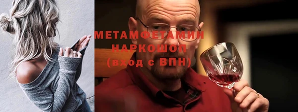амфетамин Куйбышев