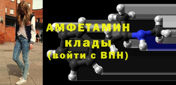 таблы Кинешма