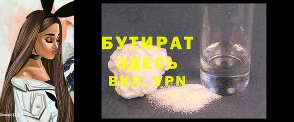 альфа пвп Козловка