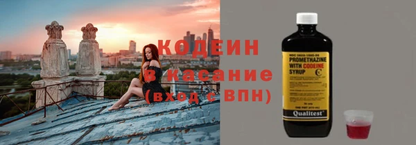 ALPHA PVP Касимов