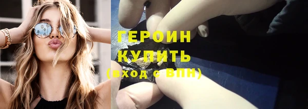 кокаин VHQ Кулебаки