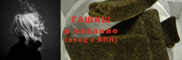 амфетамин Куйбышев