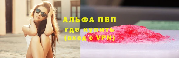 таблы Кинешма
