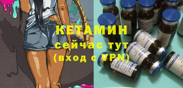 таблы Кинешма