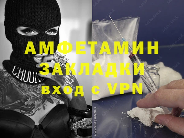 таблы Кинешма