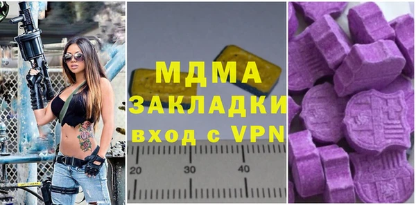 амфетамин Куйбышев