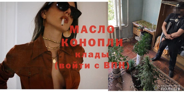 таблы Кинешма
