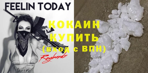 амфетамин Куйбышев