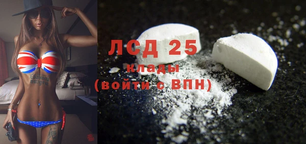 кокаин VHQ Кулебаки