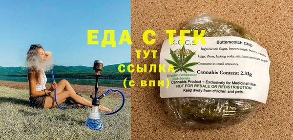 гашик Теберда