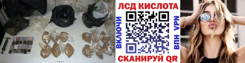 LSD-25 экстази кислота  наркотики  Кола 