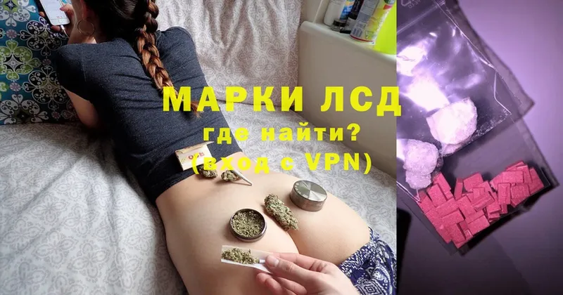 Лсд 25 экстази ecstasy Кола