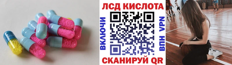 LSD-25 экстази ecstasy Кола