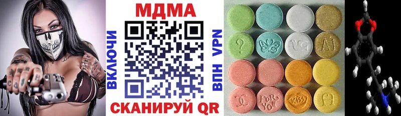 закладка  кракен ССЫЛКА  МДМА VHQ  Кола 