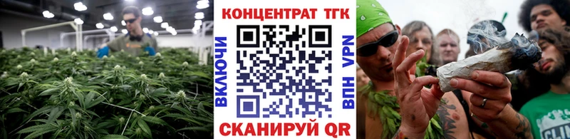 ТГК вейп с тгк  дарнет шоп  даркнет формула  Кола 