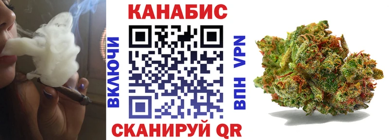 KRAKEN tor Кола Бошки Шишки индика shop состав хочу наркоту